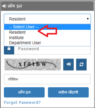 bank of maharashtra net banking online application