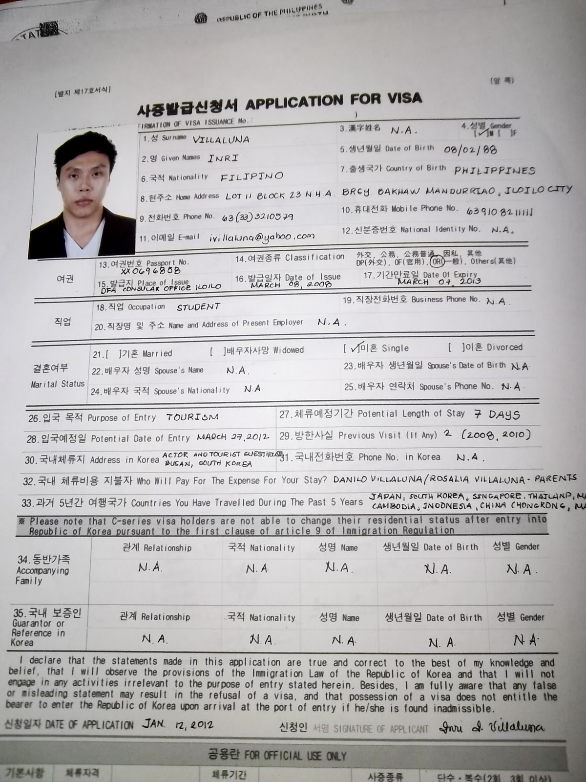 south korean work visa application form