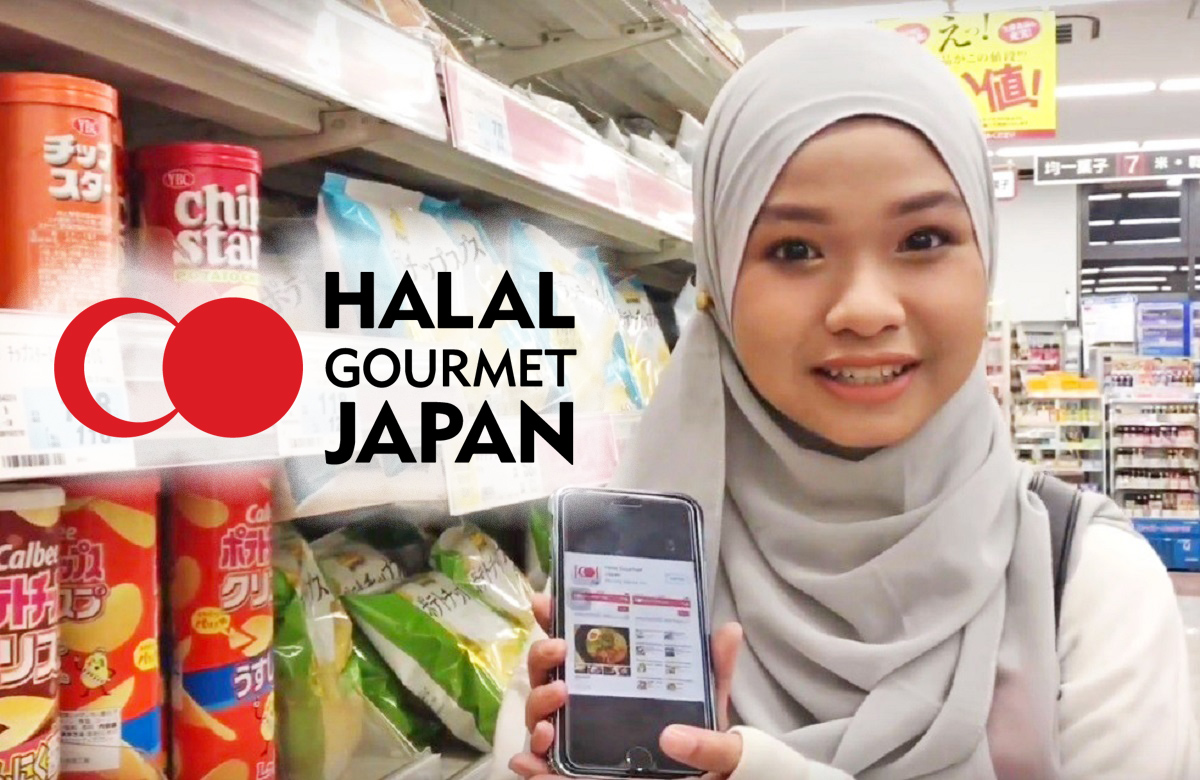 application to find halal products