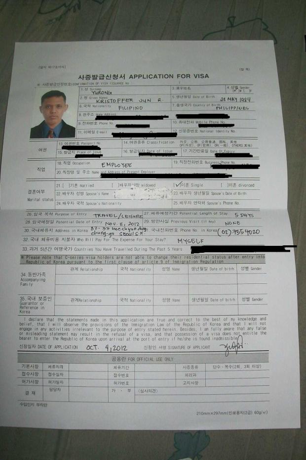 south korean work visa application form